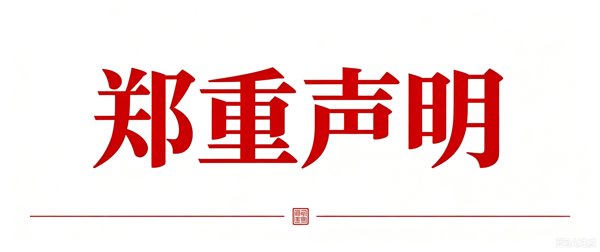 云顶国际8588yd