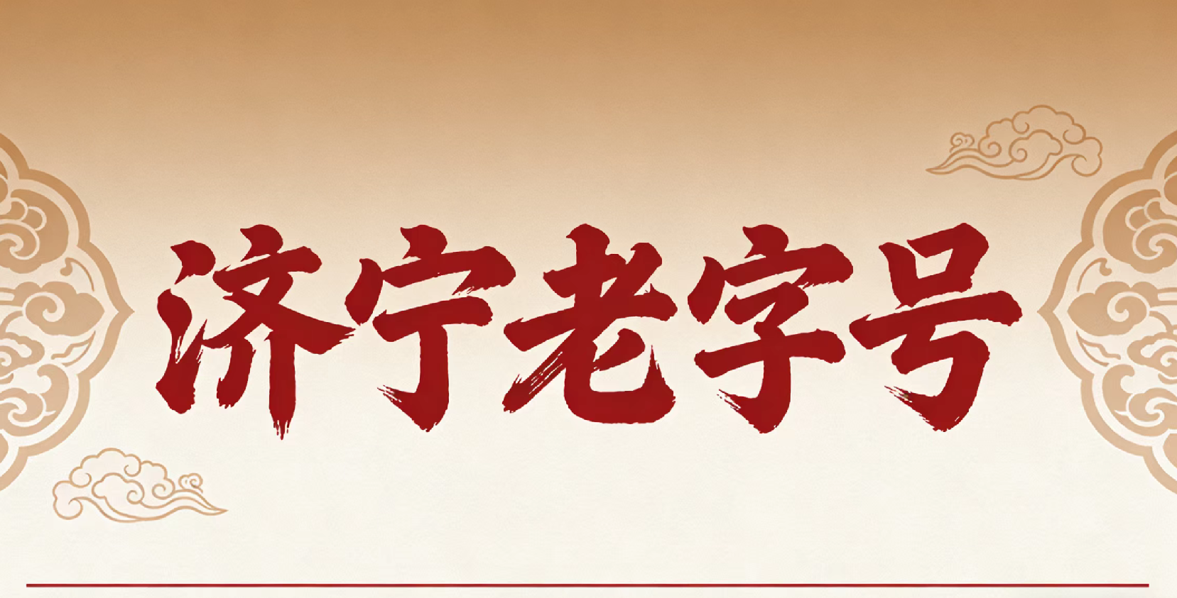 云顶国际8588yd